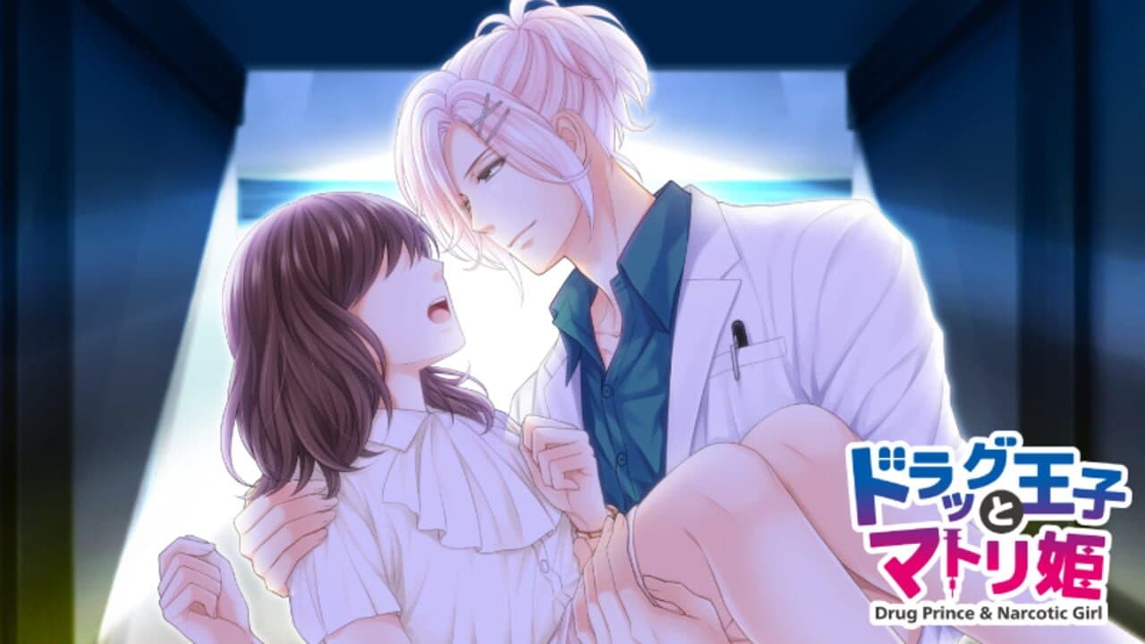 Drug Prince & Narcotic Girl thumbnail 5