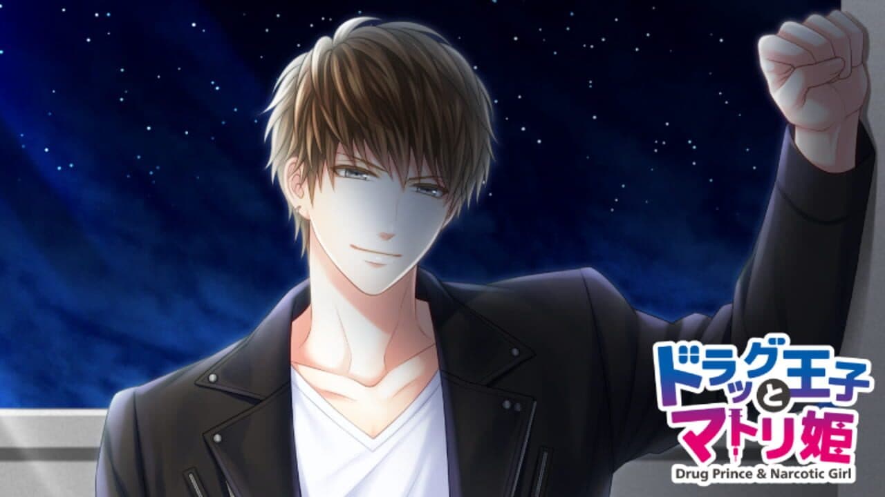 Drug Prince & Narcotic Girl thumbnail 7