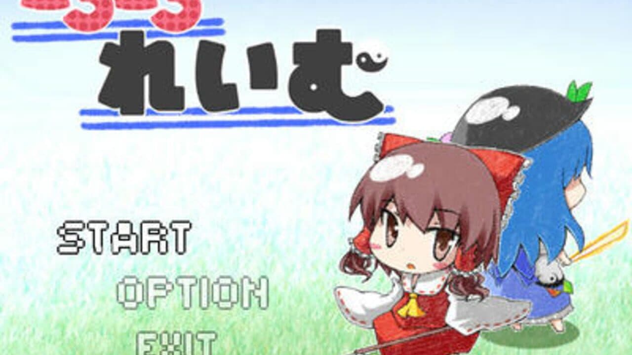 Koro-koro Reimu thumbnail 3