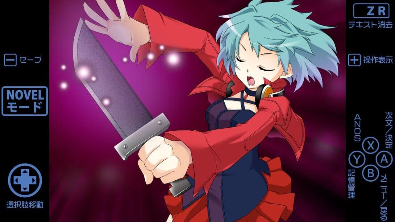 Ano, Subarashii wo Mou Ichido: Saisouban HD screenshot 1