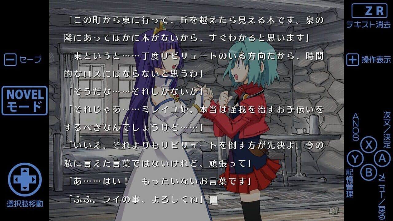Ano, Subarashii wo Mou Ichido: Saisouban HD thumbnail 2