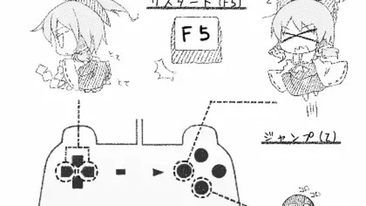 Koro-koro Reimu 2 thumbnail 2