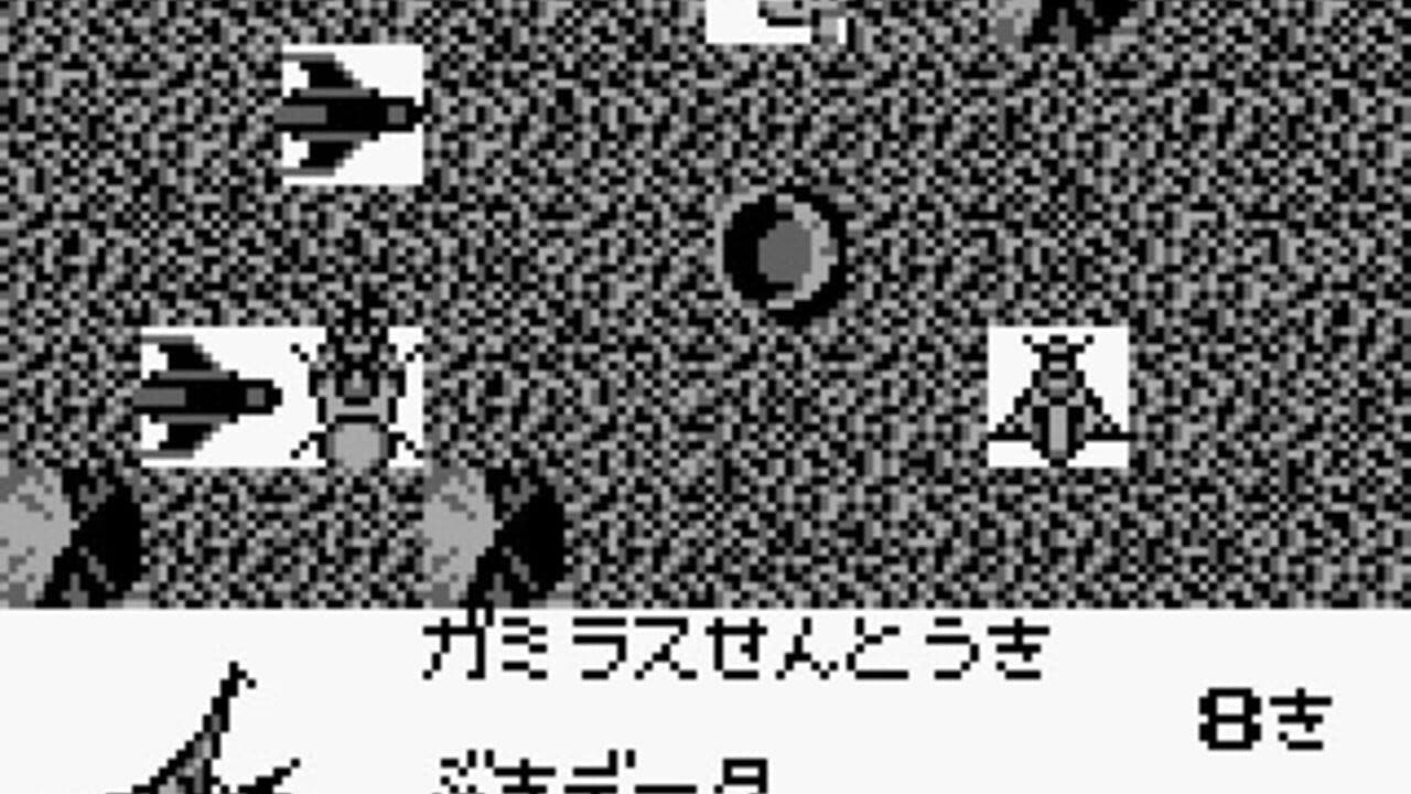 Uchuu Senkan Yamato screenshot 1