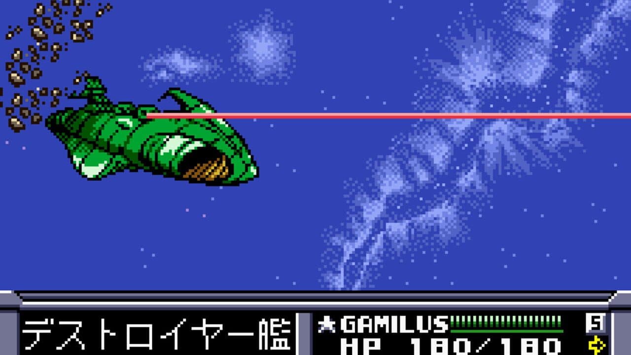 Uchuu Senkan Yamato thumbnail 4