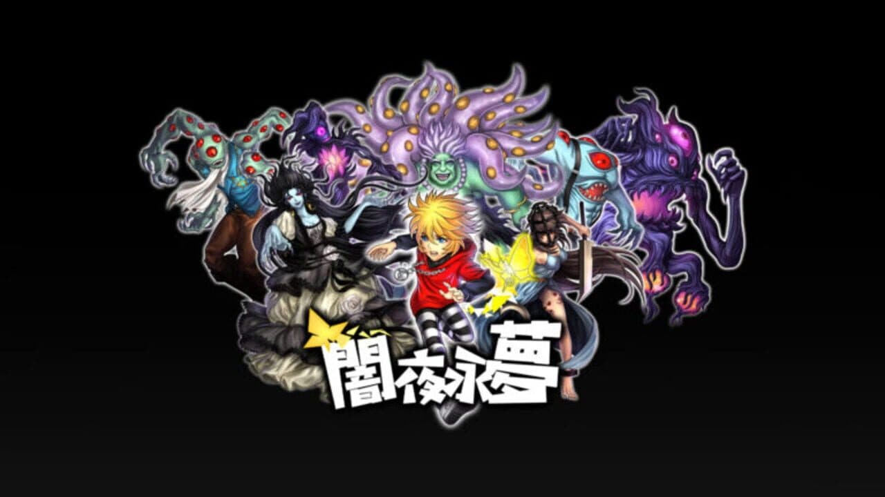 NightmareScape thumbnail 5