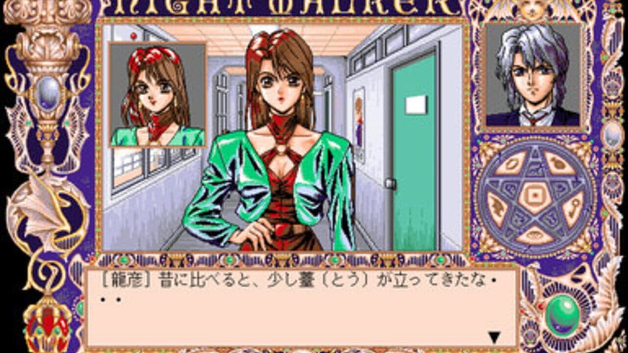 Night Walker: Mayonaka no Tantei thumbnail 2