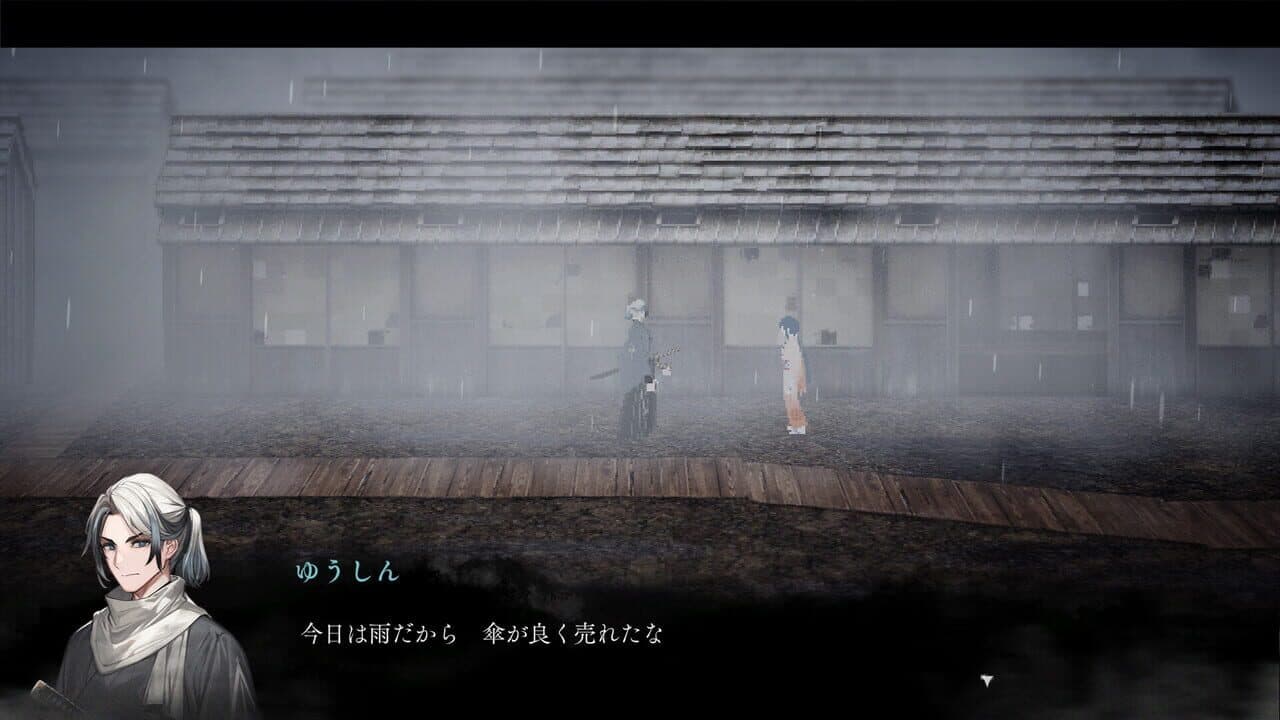 Amedama thumbnail 2