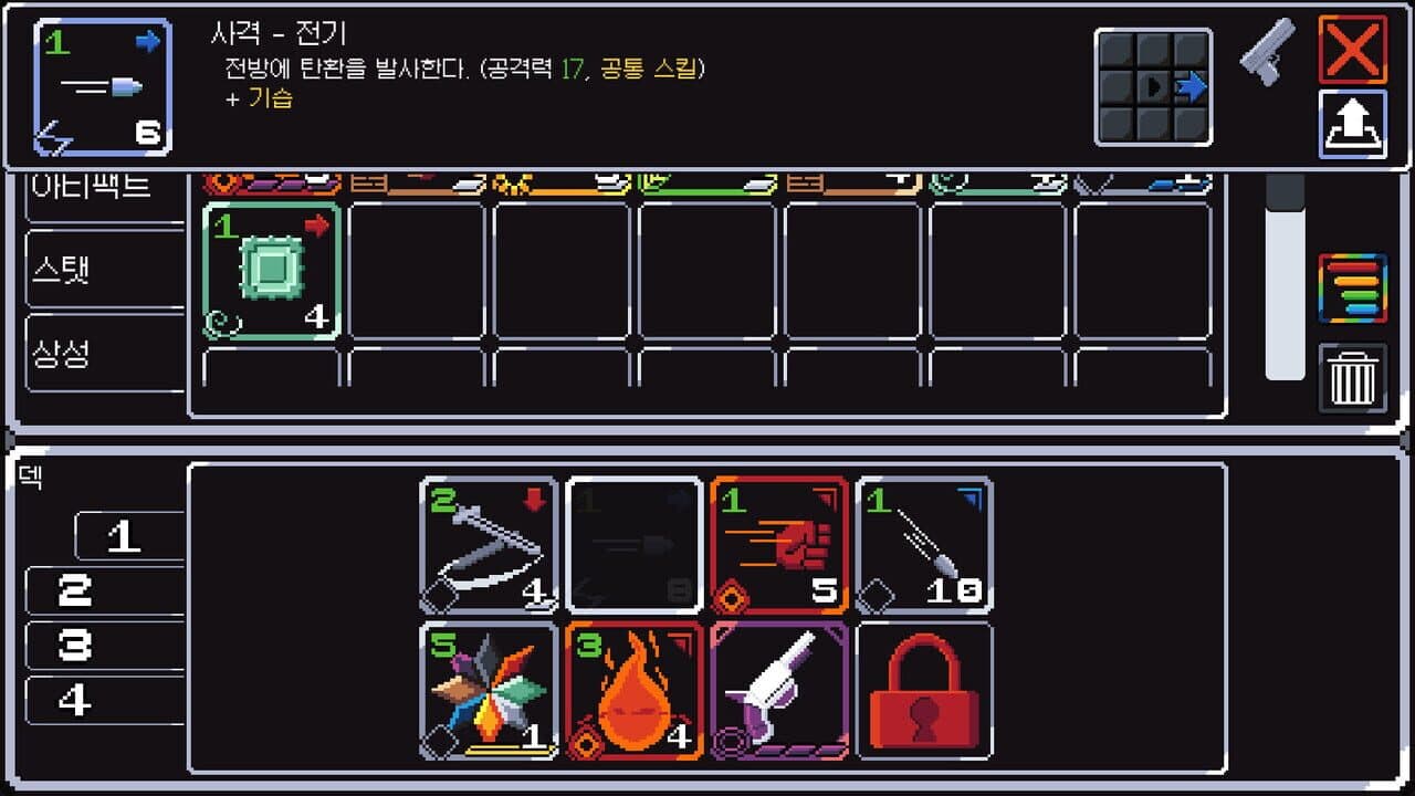 Split Square thumbnail 4