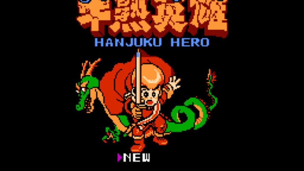 Hanjuku Hero thumbnail 4