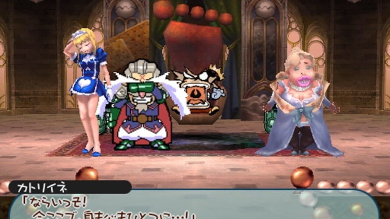 Hanjuku Hero 4: 7-nin no Hanjuku Hero screenshot 1