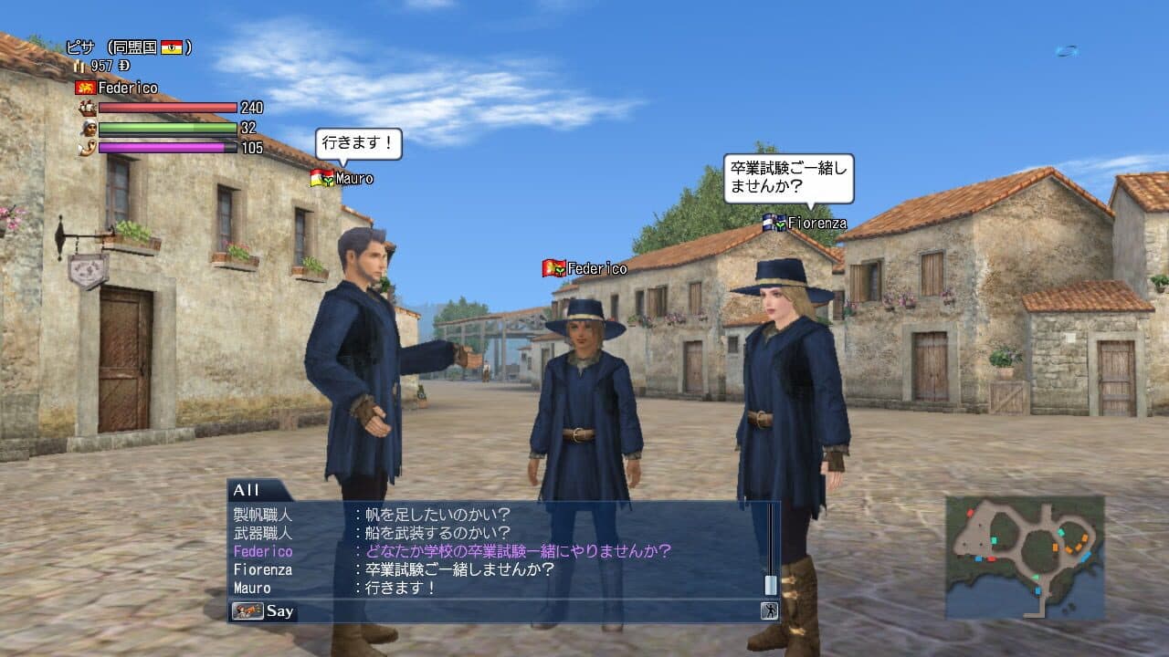 Uncharted Waters Online: Cruz del Sur screenshot 1