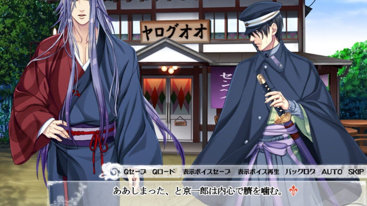 Taishou Mebiusline thumbnail 4