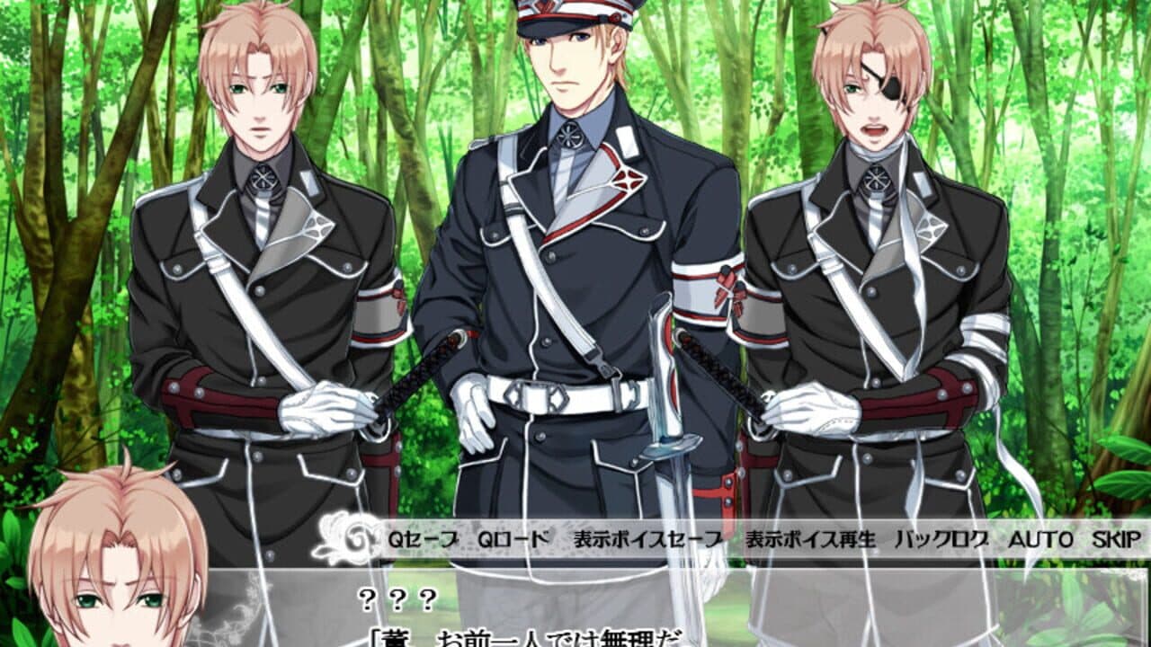 Taishou Mebiusline thumbnail 6