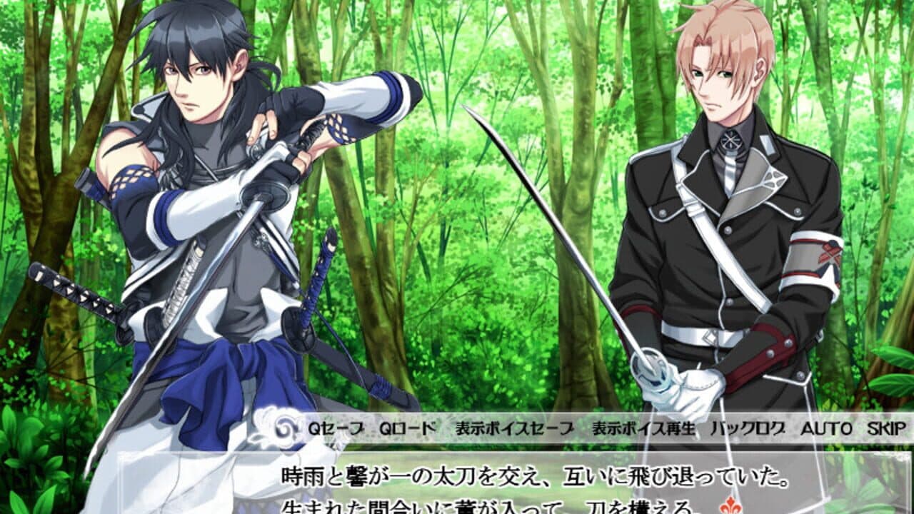 Taishou Mebiusline thumbnail 3
