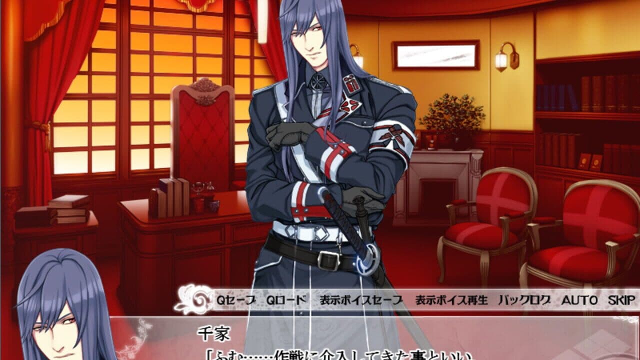 Taishou Mebiusline thumbnail 8