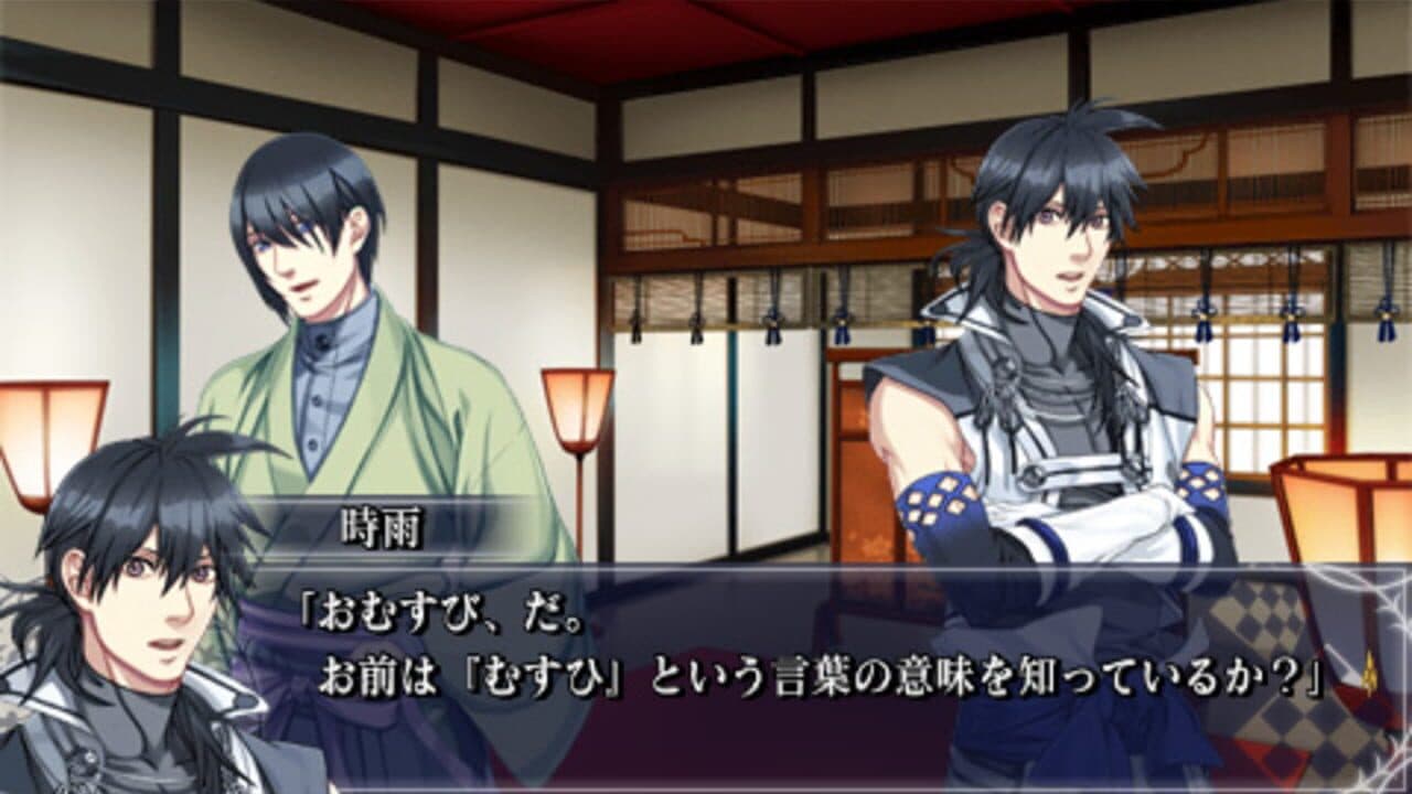 Taishou Mebiusline Vitable screenshot 1