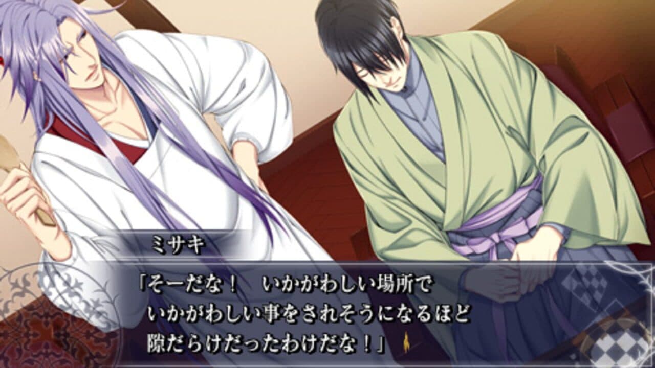 Taishou Mebiusline Vitable thumbnail 3