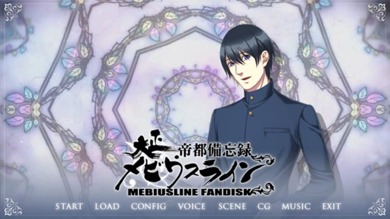 Taishou Mebiusline Teito Bibouroku screenshot 1
