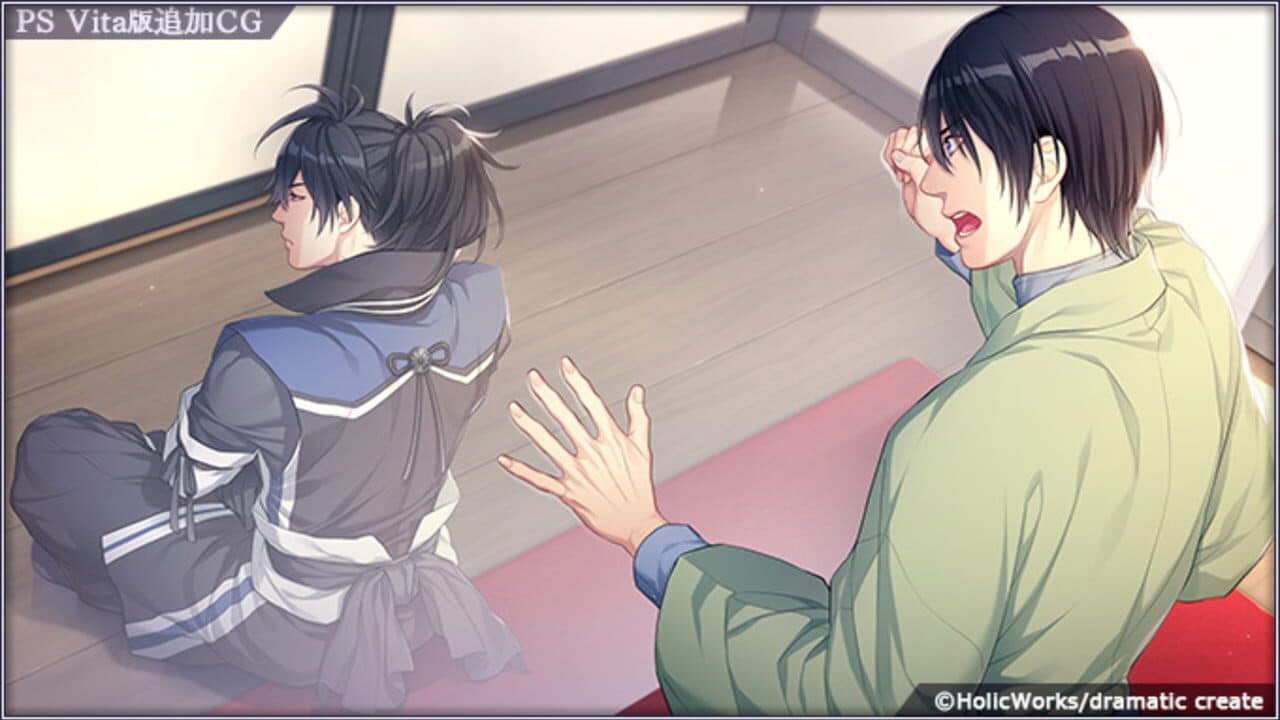Taishou Mebiusline Teito Bibouroku Hare screenshot 1
