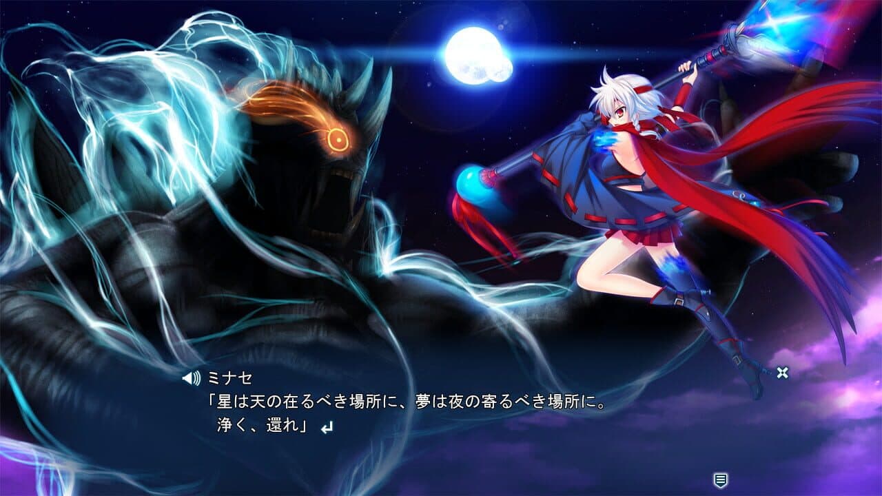 Holy Breaker! The Witch Betrayed Blue Moon Wicca thumbnail 3