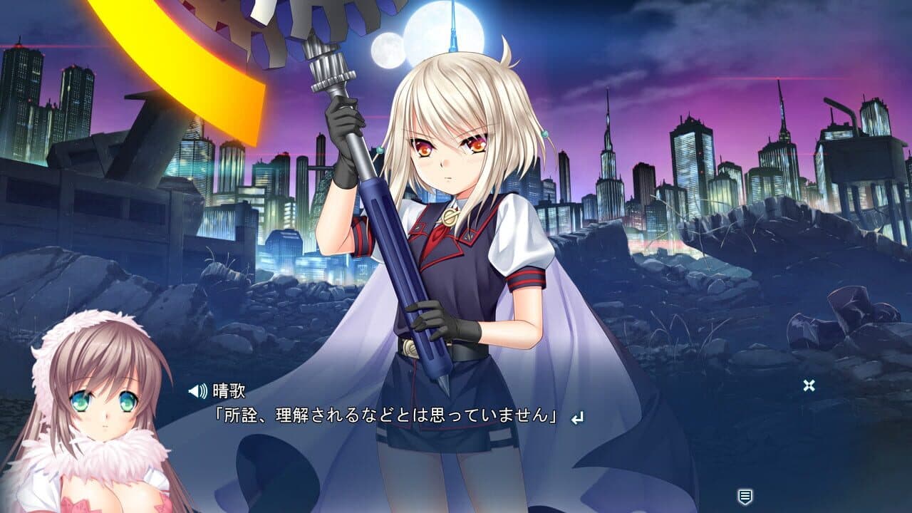 Holy Breaker! 2 The Wish in the Night of the Star Talers thumbnail 2