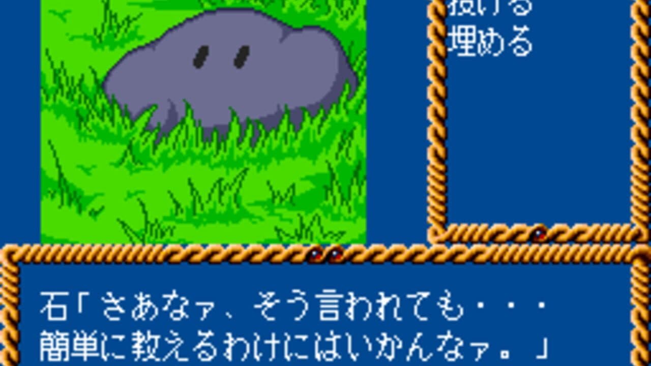 Kagami no Kuni no Legend thumbnail 2