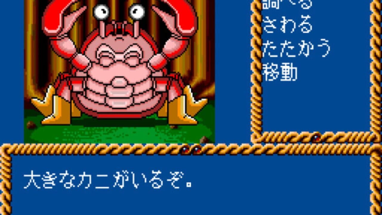 Kagami no Kuni no Legend thumbnail 3