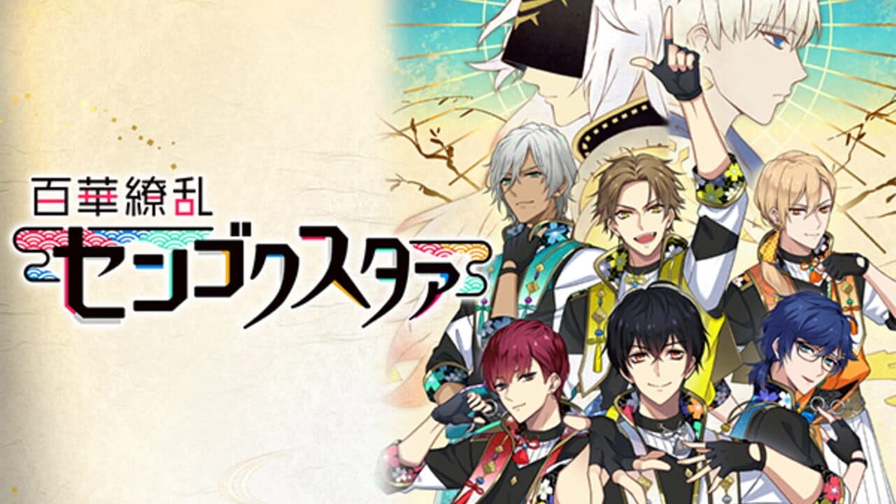 Fabulous Samurai Star thumbnail 6