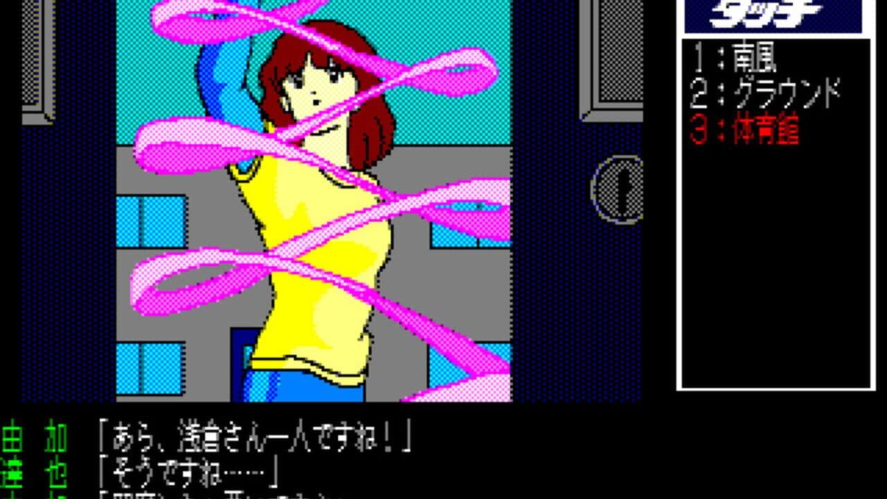 Touch thumbnail 2