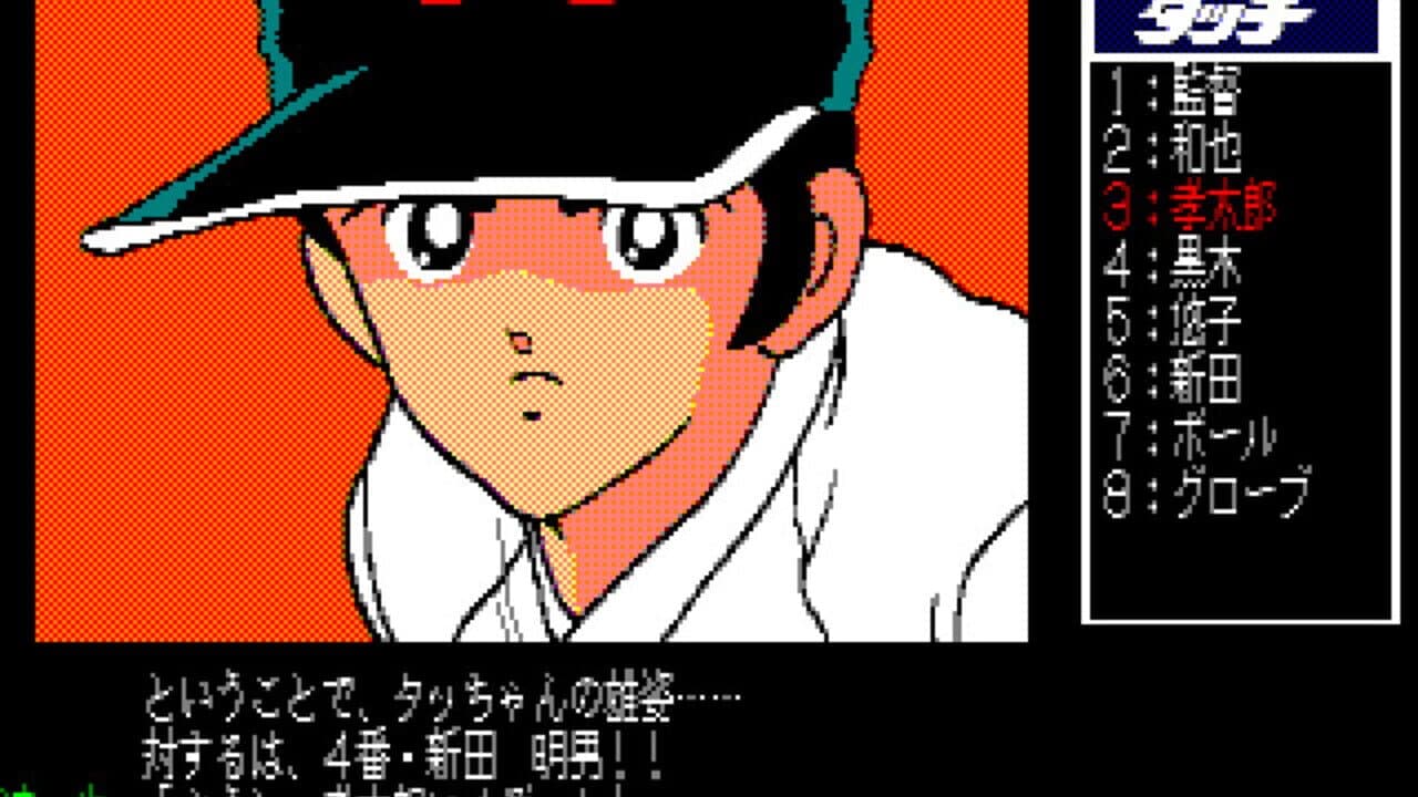 Touch thumbnail 9