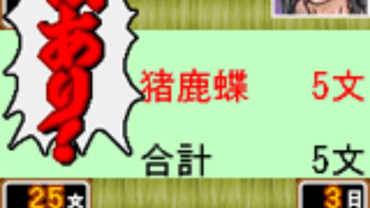 Gyakuten Hanafuda thumbnail 2
