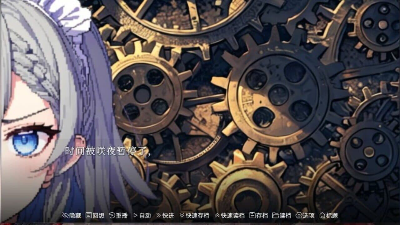 Touhou Fantasy Destination thumbnail 2