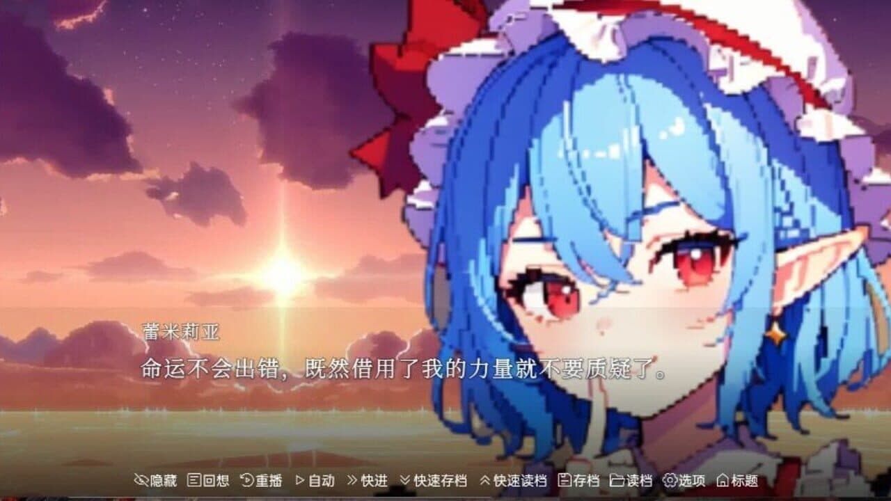 Touhou Fantasy Destination thumbnail 4