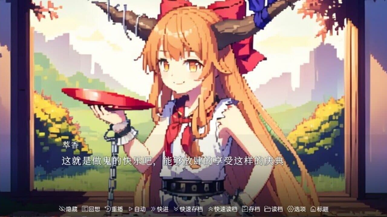 Touhou Fantasy Destination thumbnail 5