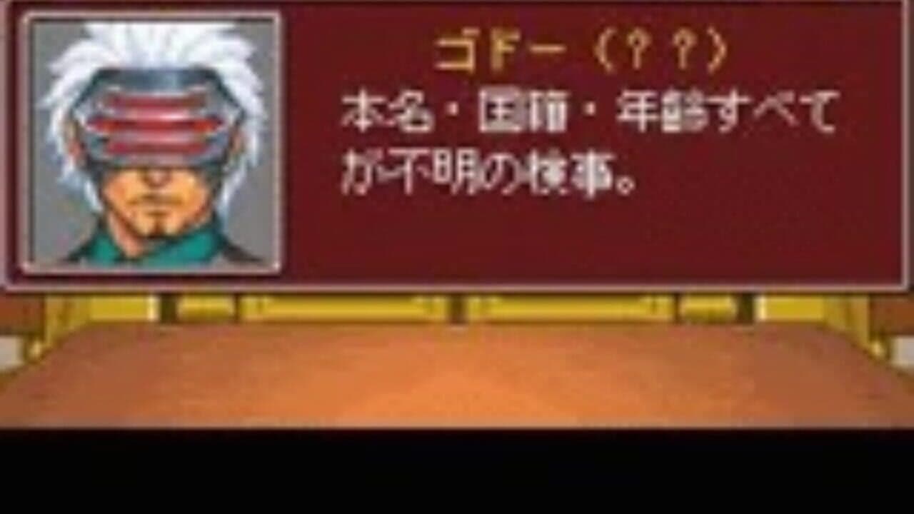 Gyakuten Saiban Poker thumbnail 3