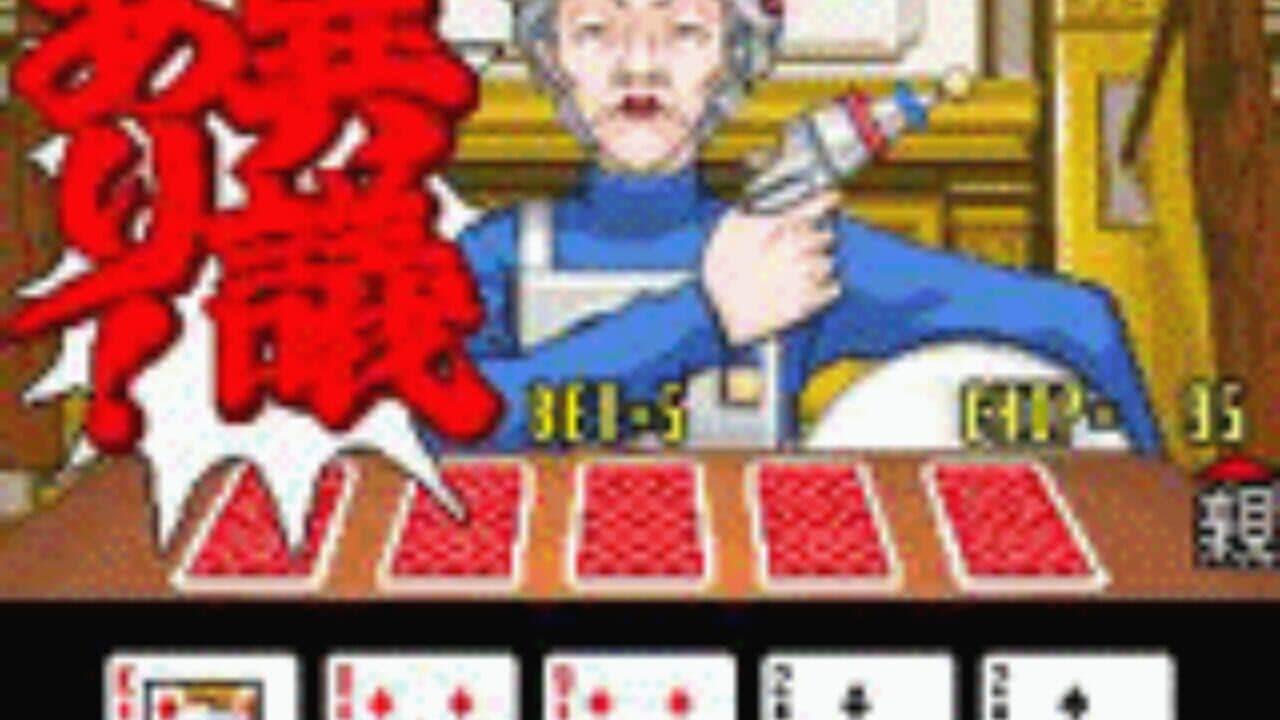 Gyakuten Saiban Poker thumbnail 8