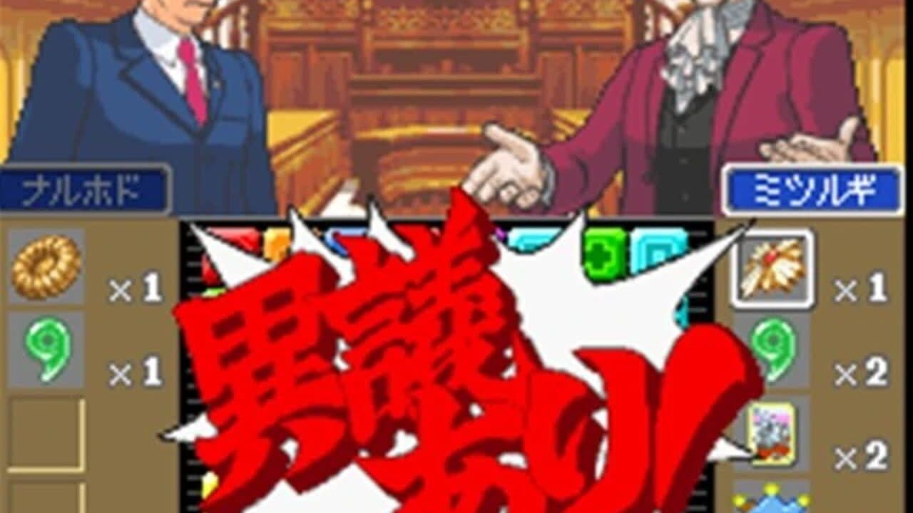 Gyakuten Puzzle Irekaeru Gyakuten screenshot 1