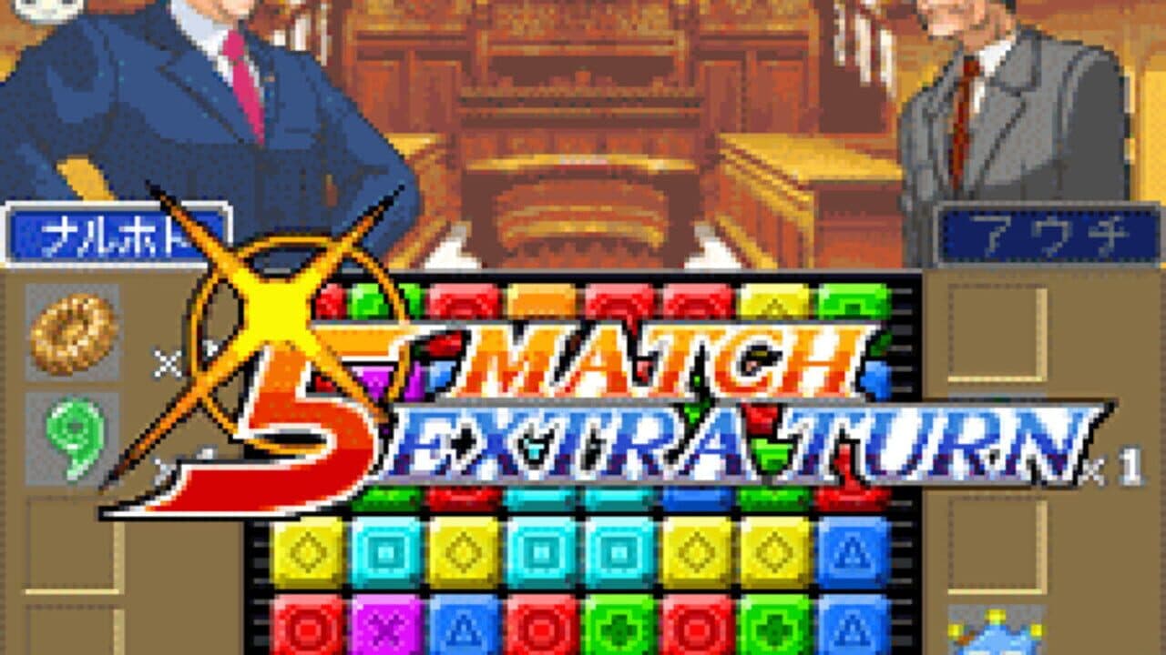 Gyakuten Puzzle Irekaeru Gyakuten thumbnail 3