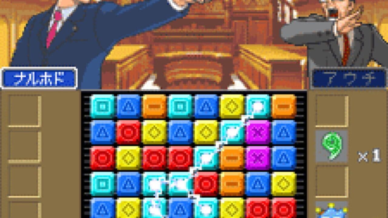 Gyakuten Puzzle Irekaeru Gyakuten thumbnail 4