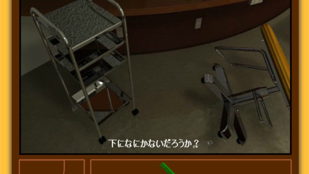Nigepico thumbnail 2