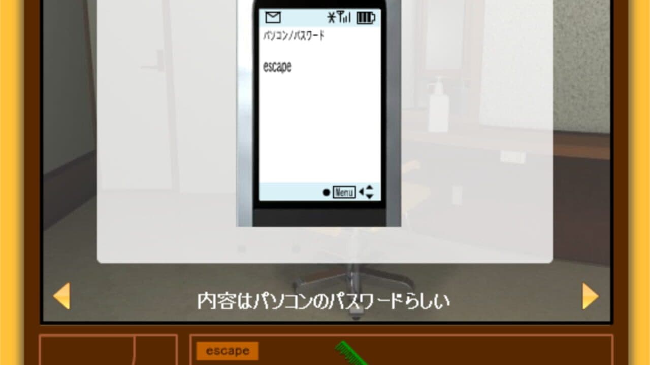 Nigepico thumbnail 4