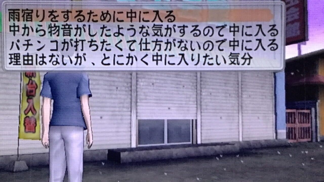 PachiPara12: Daikai to Natsu no Omoide thumbnail 2