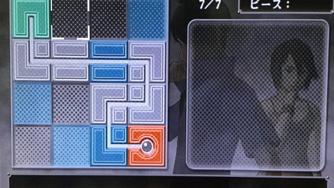 PachiPara12: Daikai to Natsu no Omoide thumbnail 4