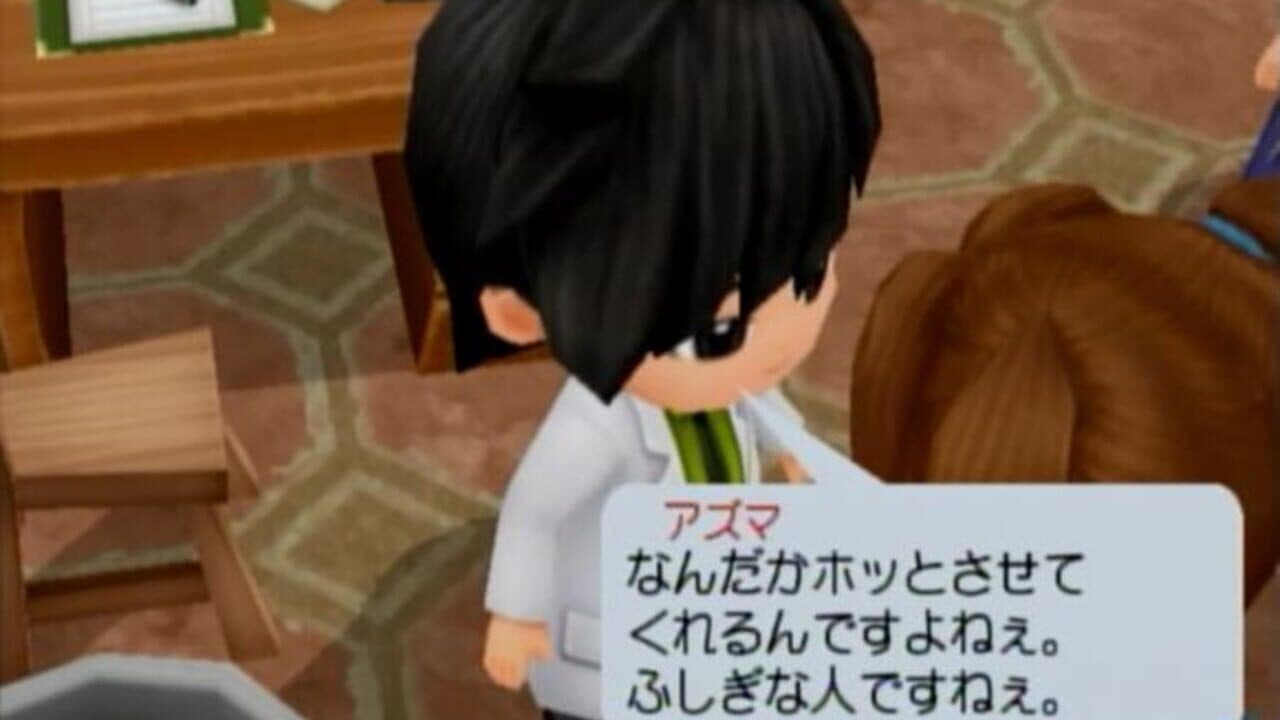 Bokujou Monogatari: Shiawase no Uta thumbnail 3