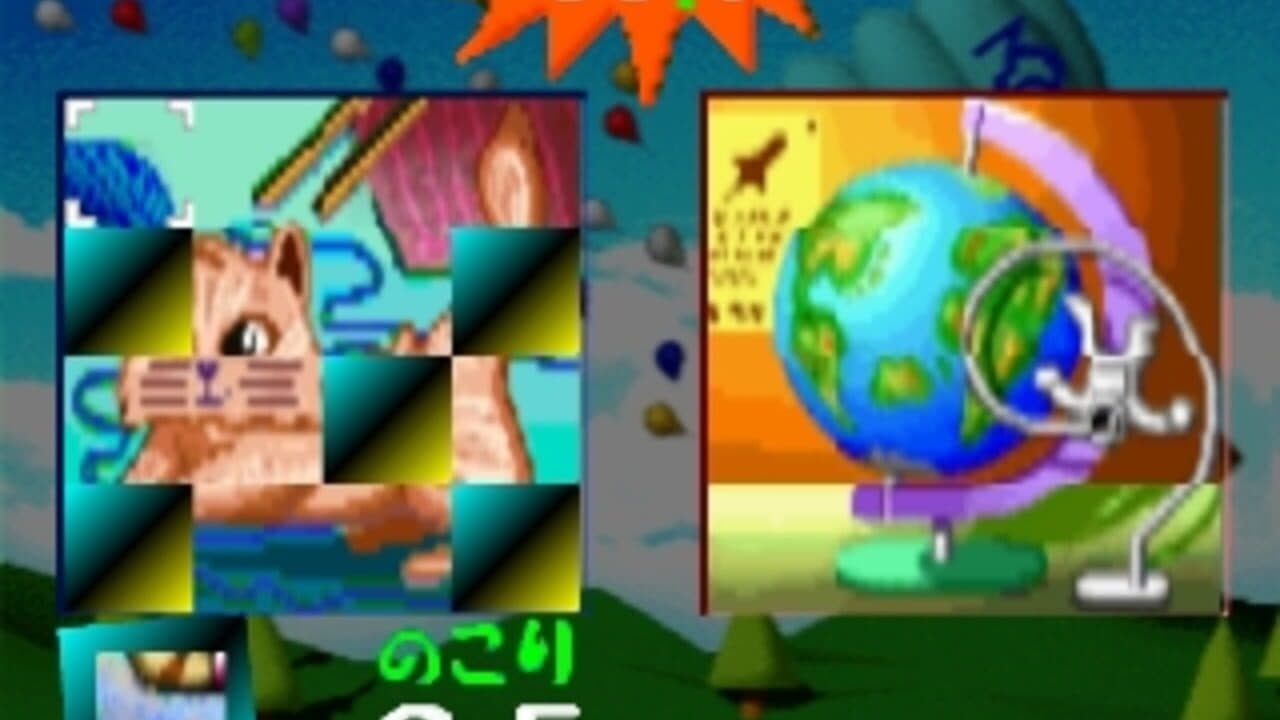 Miracle World: Fushigi no Kuni no IQ Meiro thumbnail 6