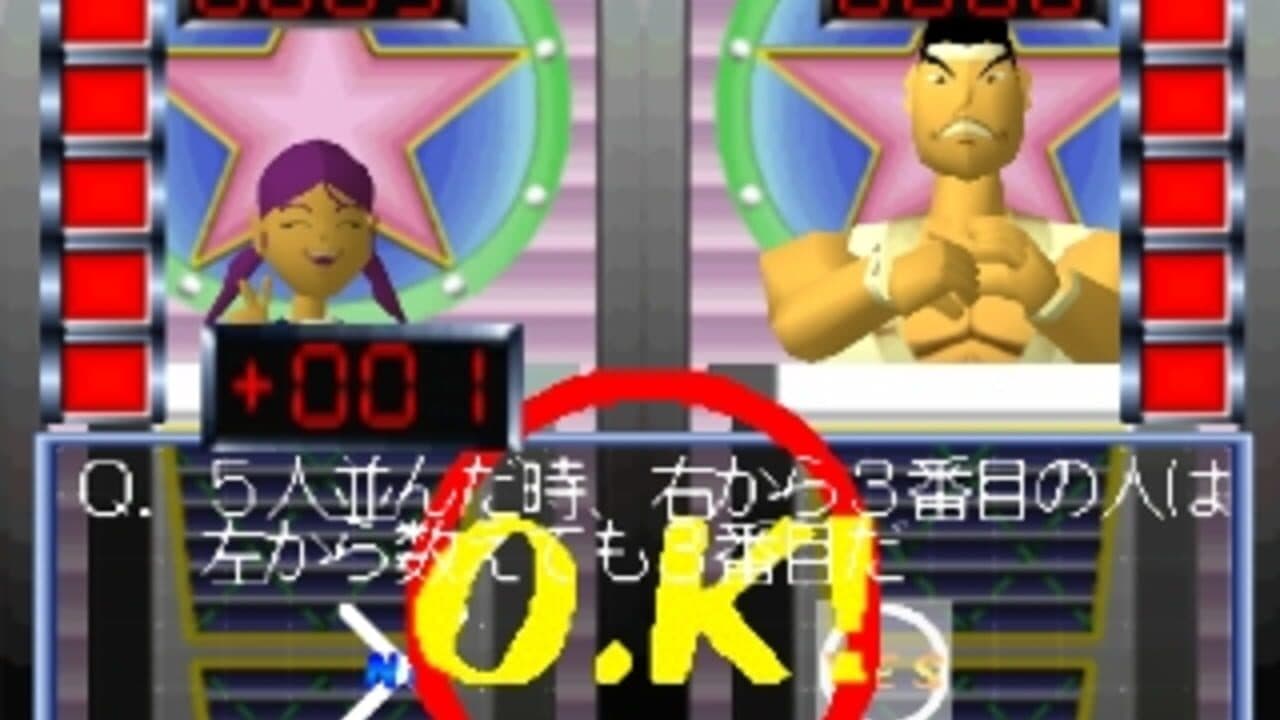 Miracle World: Fushigi no Kuni no IQ Meiro thumbnail 8