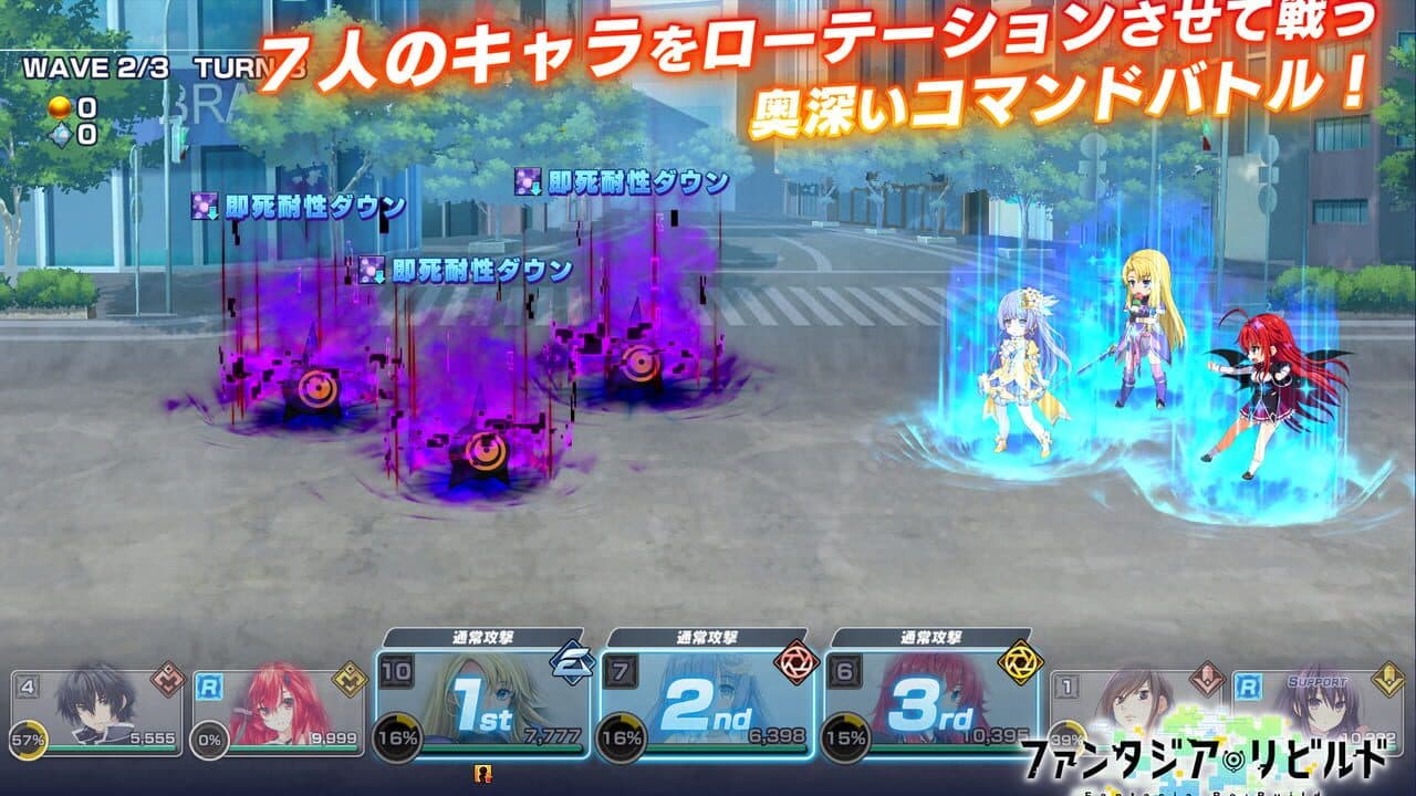 Fantasia Re:Build thumbnail 3