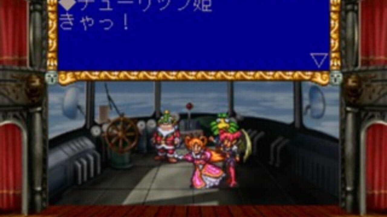 Pachi Pachi Saga thumbnail 4