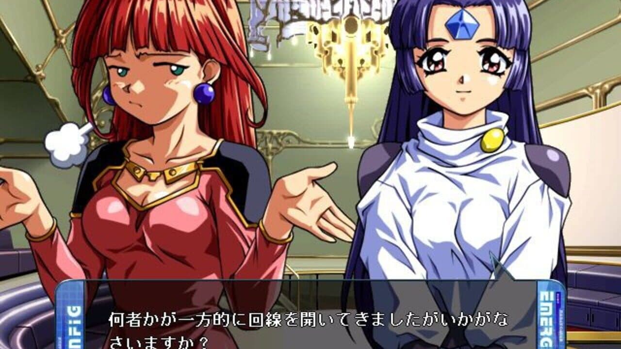 Be-Yond: Kurodaishou ni Mirareteru screenshot 1