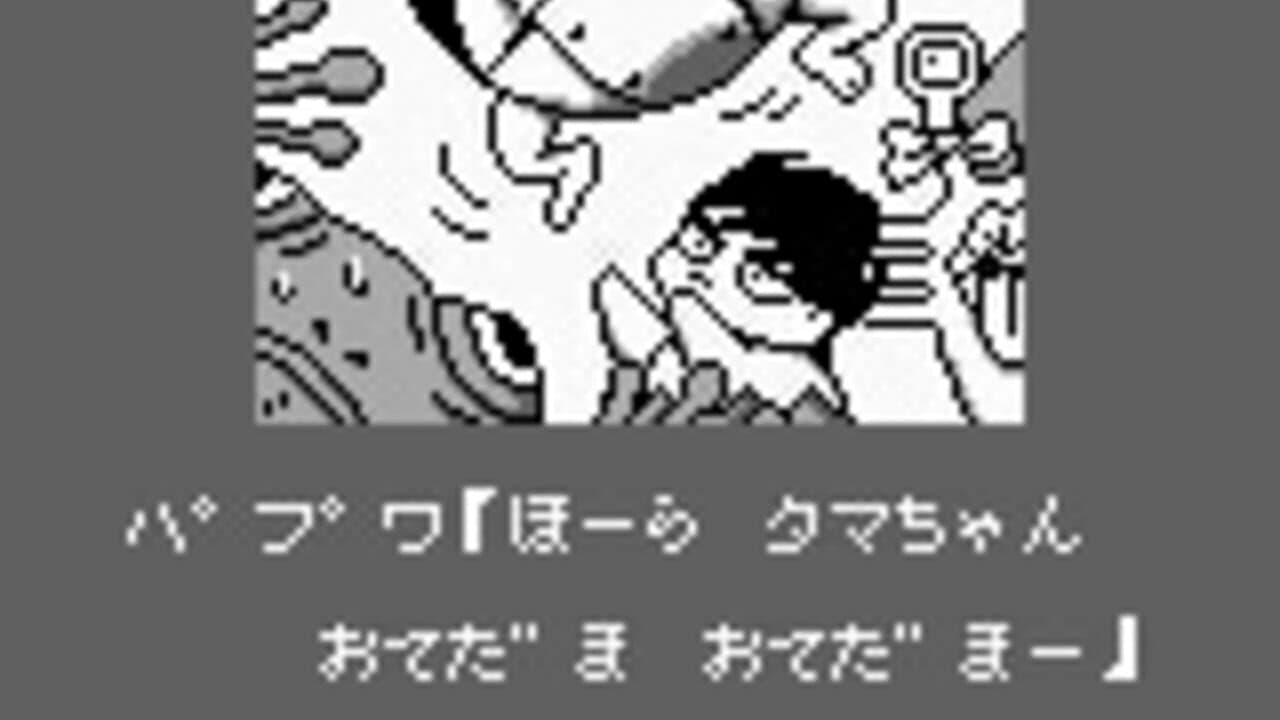 Nangoku Shounen Papuwa-Kun: Ganmadan no Yabou thumbnail 2